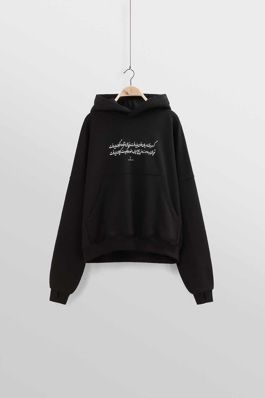 هودی بانجی عطار مشکی