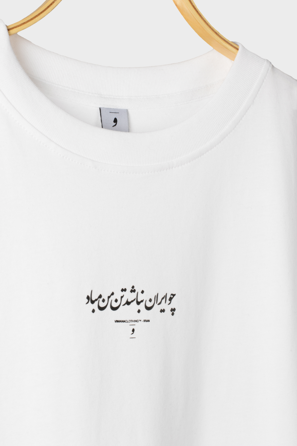 t-shirt iran white 2