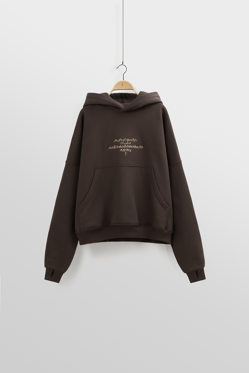 هودی کوروش قهوه ای