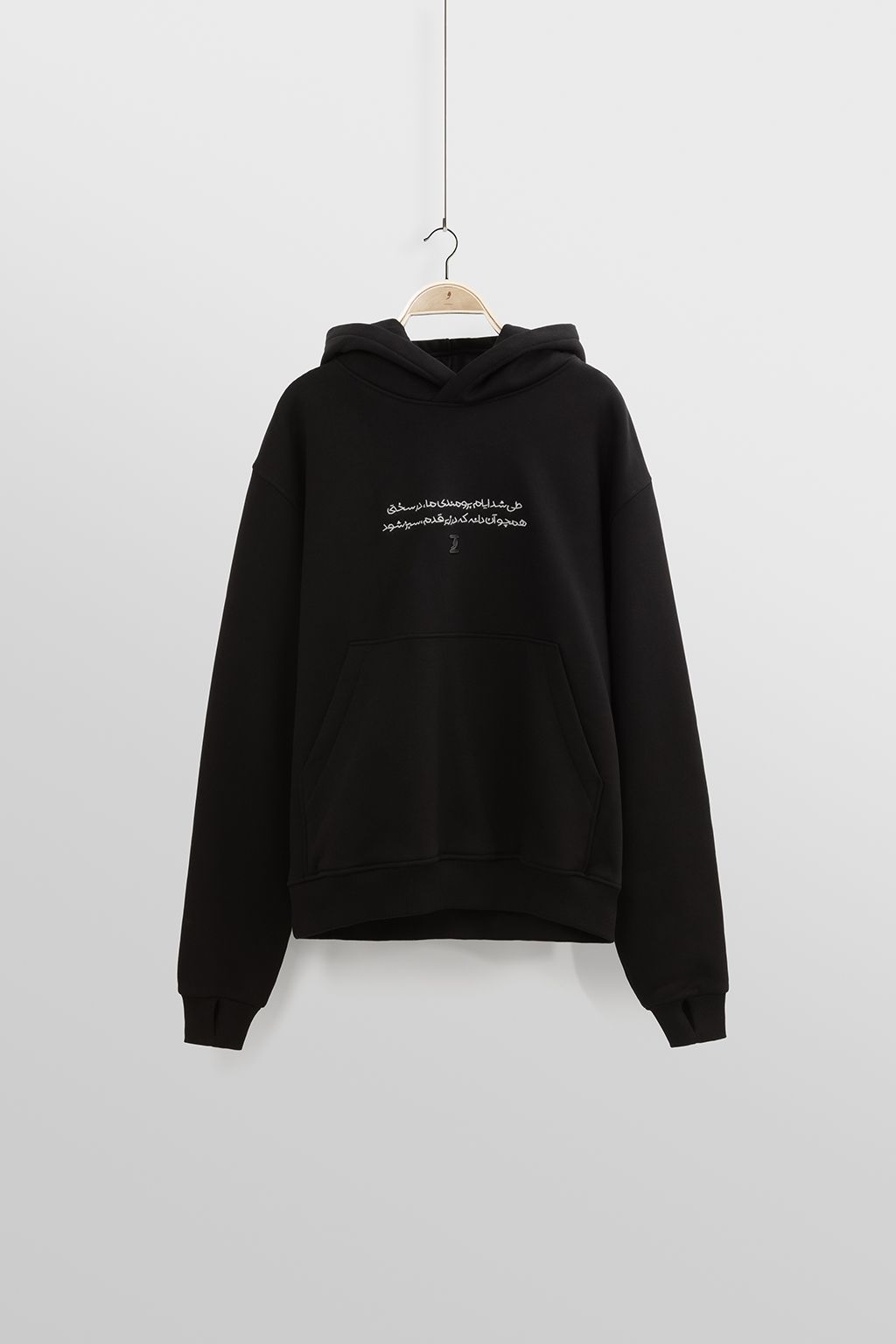 هودی صائب مشکی