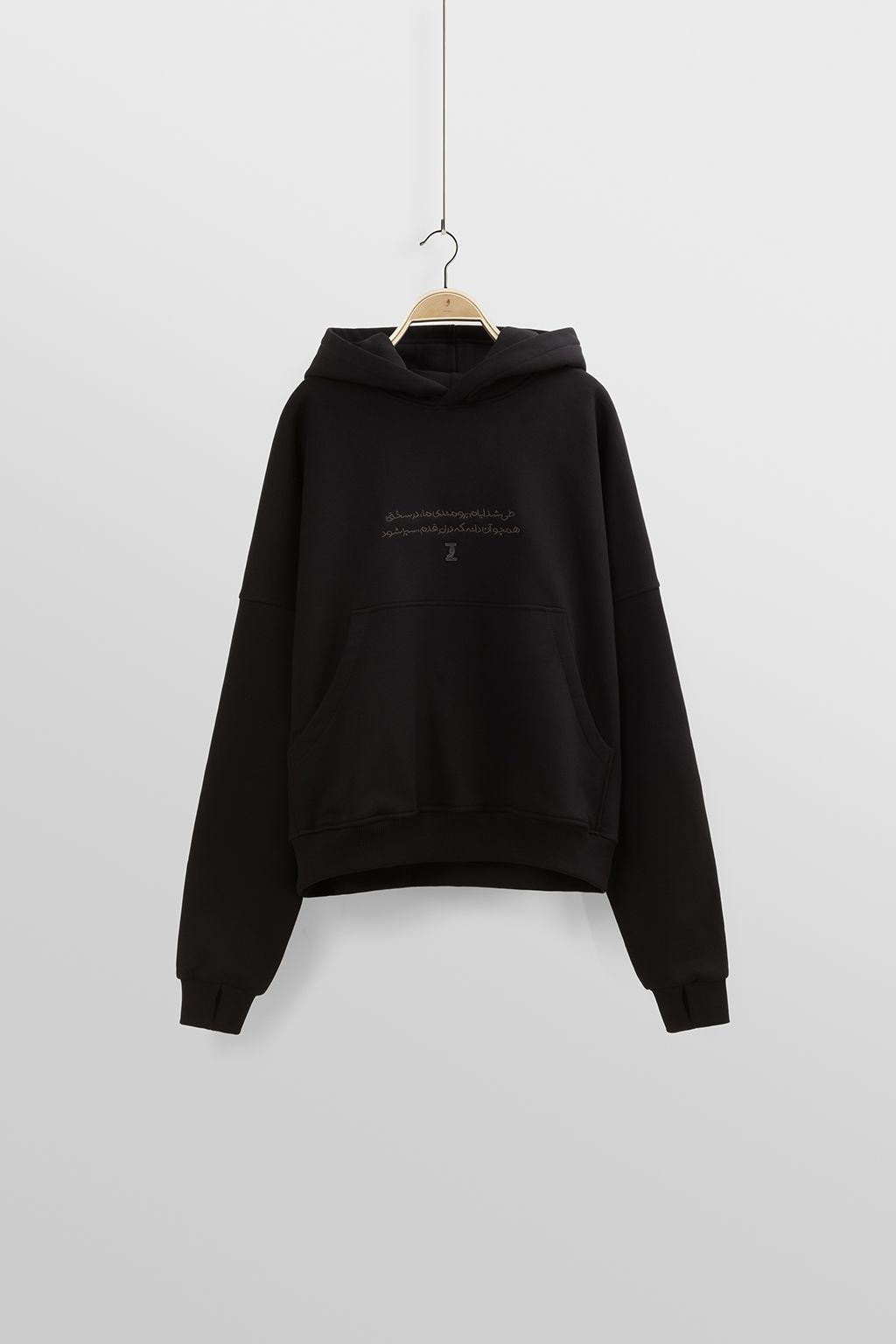 هودی بانجی صائب مشکی