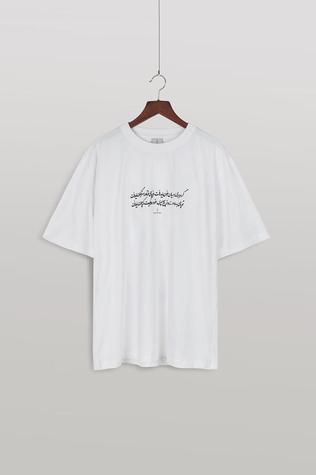 تیشرت عطار سفید