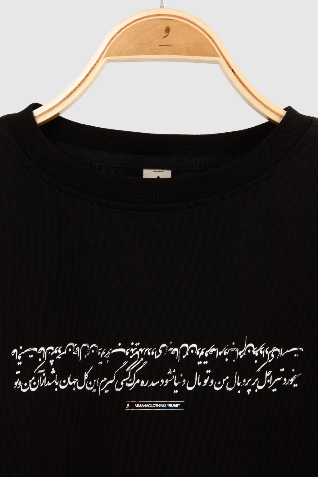 rumi black 1