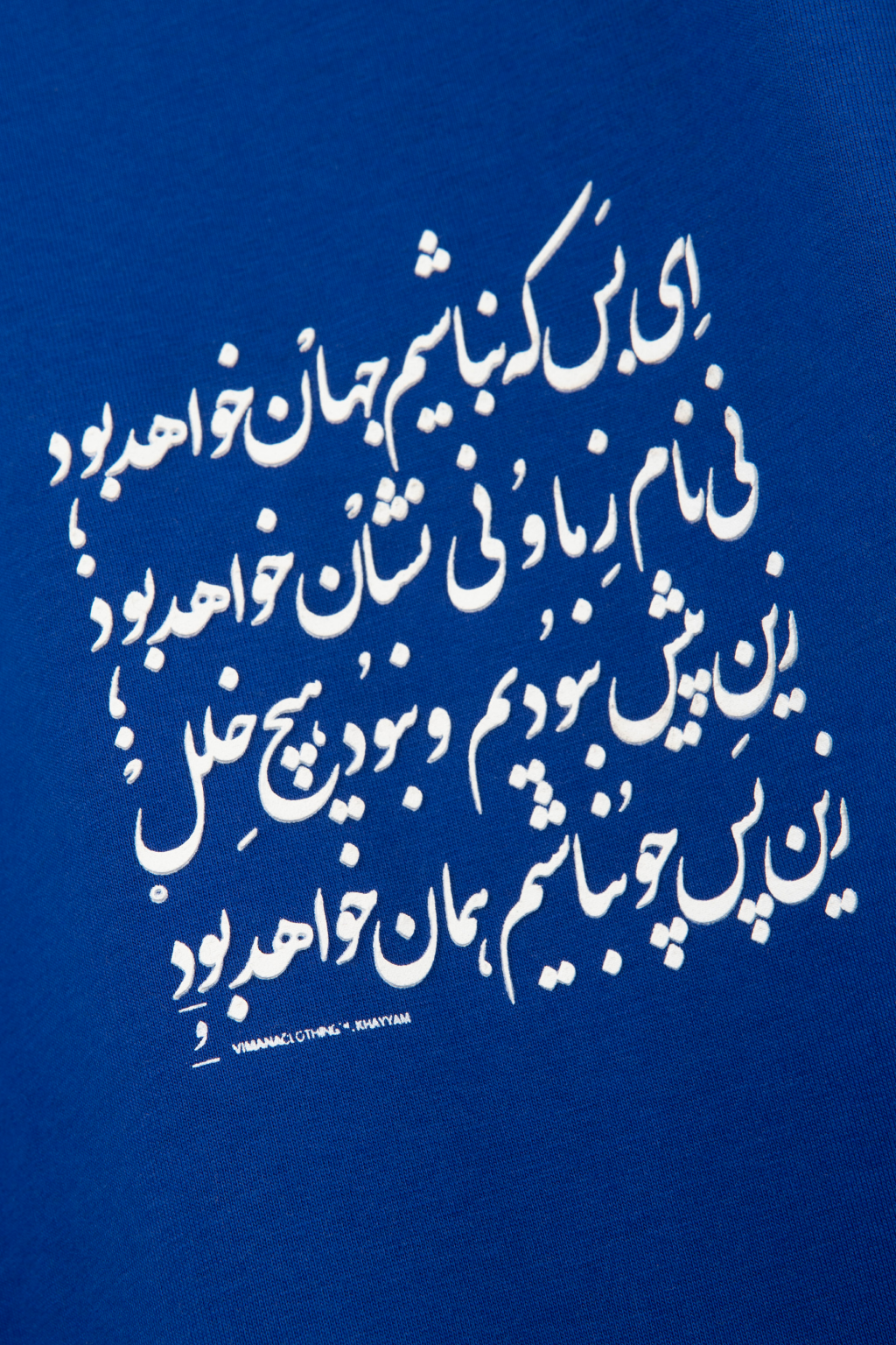 khayyam abi 2