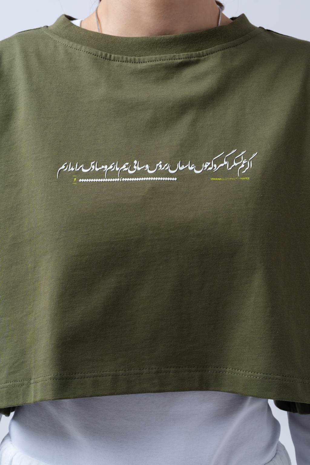 hafez green 1