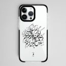 قاب آیفون حافظ (مشکی)
